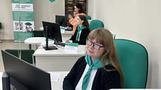 Второй семейный МФЦ открылся в Ижевске на базе РКЦ соцобслуживания населения