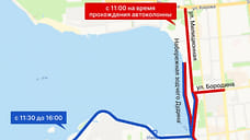 В Ижевске 4 октября ограничат движение транспорта в районе набережной