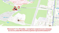 Проезд по улице Выставочная в Ижевске ограничат до конца ноября