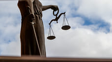 Экс-главу Службы единого заказчика в Игре осудили после премирования самого себя