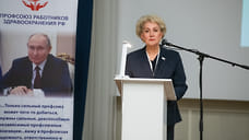 Ольга Попова возглавила Федерацию профсоюзов Удмуртии