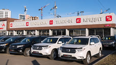 4,2% семей Удмуртии могут позволить кредит на новое авто до 2,9 млн рублей