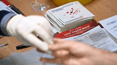 Почти 10% жителей Удмуртии с ВИЧ отказываются от лечения