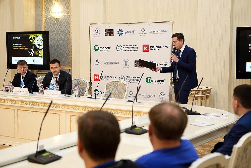 Директор филиала БКС Премьер в Ижевске Аркадий Ращектаев в ходе выступления на конференции