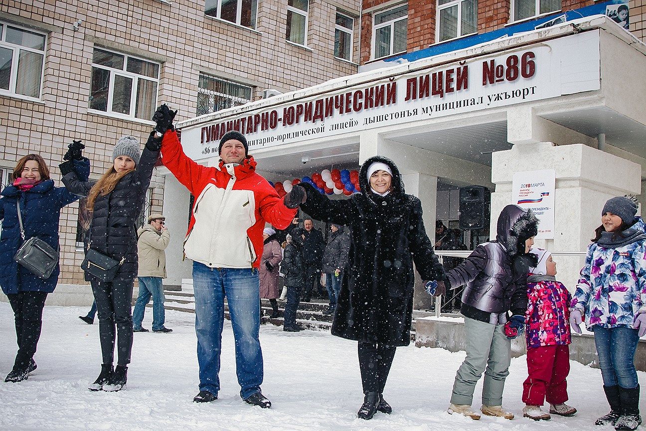 В гуманитарно-юридическом лицее №86 в Ижевске в день выборов организовали акцию &quot;Обними школу&quot;