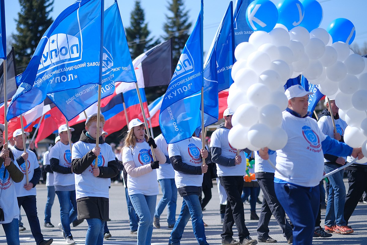 Работники ИЭМЗ «Купол».