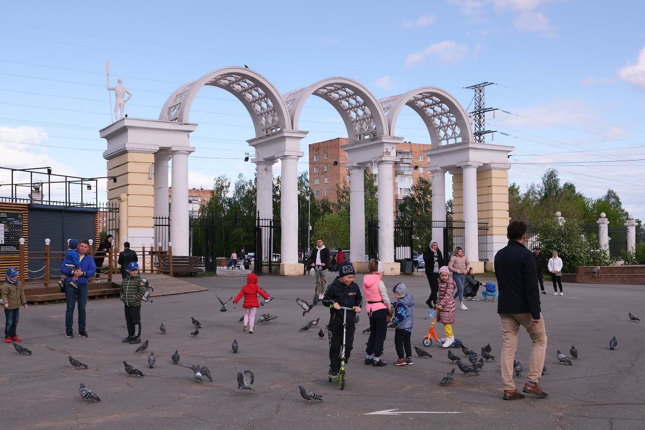 Парк культуры имени с. м. Кирова (Ижевск)
