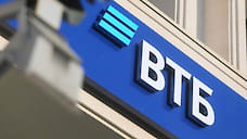ВТБ начал оформление кредитов для бизнеса под 2% годовых