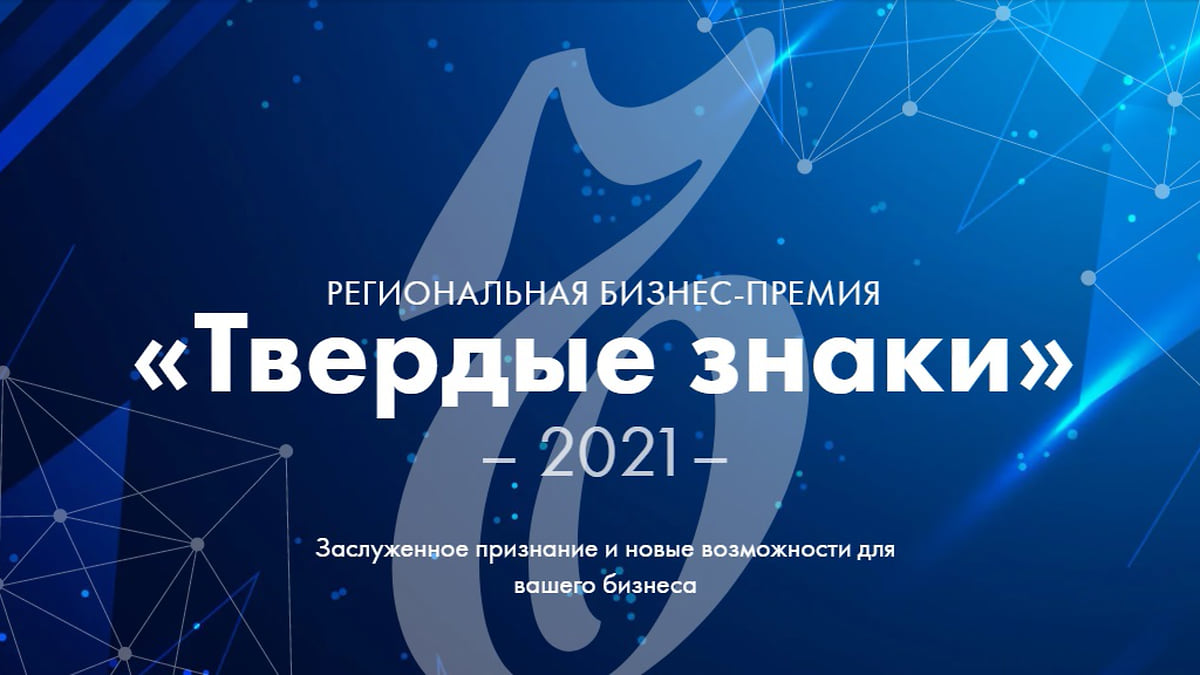 На «Твердые знаки-Удмуртия» заявились больше 40 компаний – Коммерсантъ  Ижевск