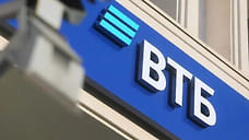 ВТБ снижает ставки по ипотечным госпрограммам