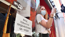 Код в мешке