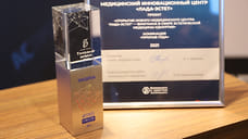 Объявлены победители премии «Твердые знаки-2021»