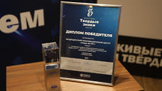 Премия «Твердые знаки-2021»