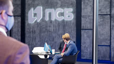 ПСБ и ТПП РФ расширят доступ малого бизнеса к проектам диверсификации ОПК