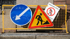 «Удмуртавтодор» отдадут за полцены