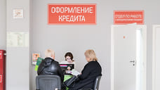 Ставки сделали