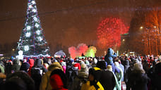 Новогодняя ночь на Центральной площади Ижевска