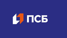 ПСБ запустил акцию «150 000 за инвестиции в ПИФ»
