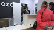 Продавцы перешли рубеж