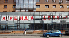 Спрос держался до последнего