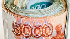 Деньги вернули под проценты