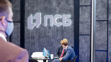 ПСБ предложил клиентам платежный сервис СБПэй