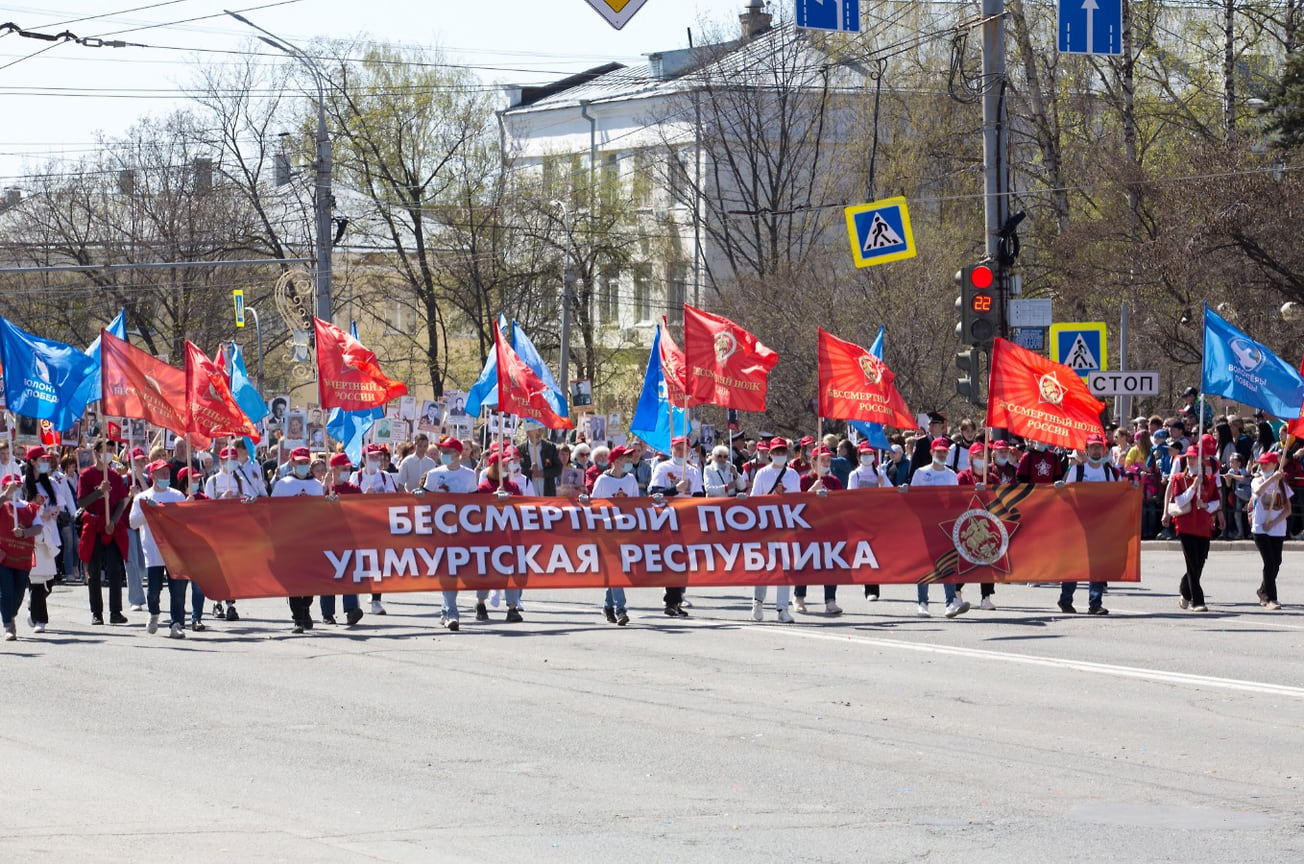 Шествие «Бессмертного полка» прошло по центральным улицам Ижевска, а также во всех городах и районах республики