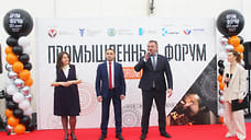 Смотр новейших технологий: в Ижевске стартовал Промышленный форум