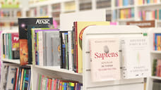 Книжные магазины как средство против стресса