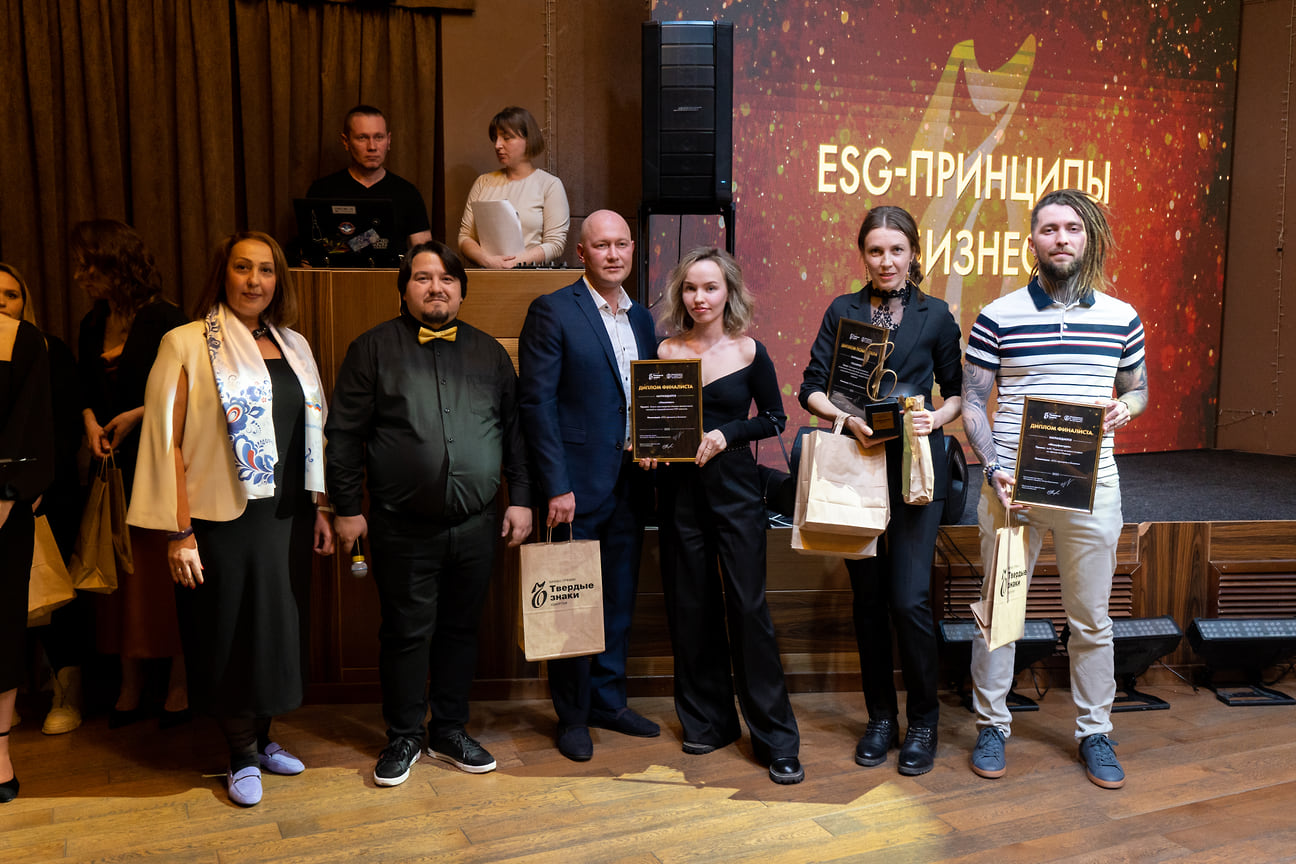 Победитель в номинация «ESG-принципы в бизнесе» VIOLAMENTA