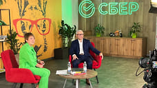 В 2023 году Сбербанк в Удмуртии планирует проводить цифровизацию рабочих процессов для бизнеса