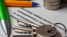 Лето на сдачу