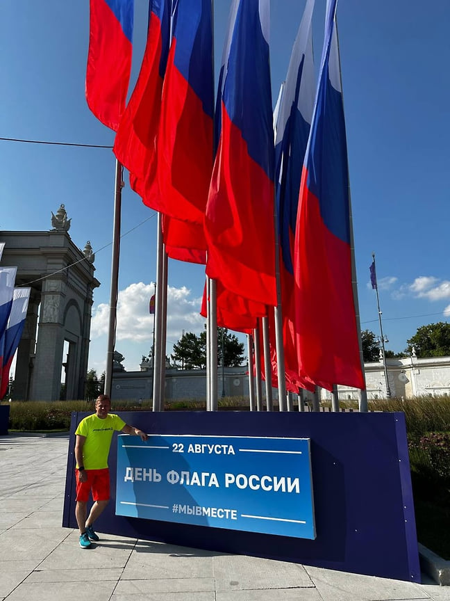 Фотографией с флагом России поделился заместитель председателя госсовета Удмуртии Иван Черезов