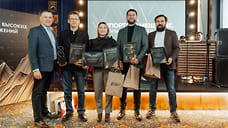 ПСБ наградил победителей бизнес-конкурса «Твердые знаки» в Удмуртии