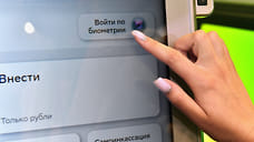 Герман Греф: Только жителям России массово доступна оплата по биометрии