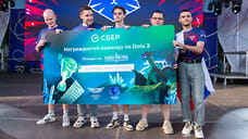 Сбер запускает регистрацию на свой ежегодный киберспортивный турнир по Dota 2