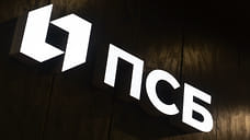 ПСБ продлевает акцию для ветеранов боевых действий по удостоверению-карте «СВОи»