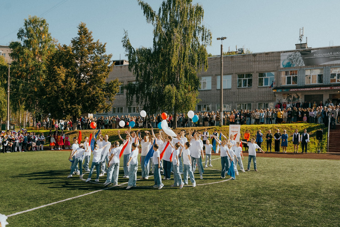 В Ижевске прошли торжественные линейки в честь начала нового учебного года