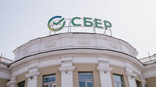 Максимальная ставка по накопительному счету Сбера увеличилась до 18%