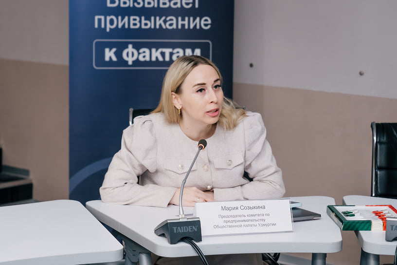 Председатель комитета по предпринимательству Общественной палаты Удмуртии Мария Созыкина