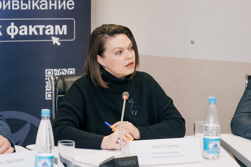 Министр экономики Удмуртии Анна Слугина