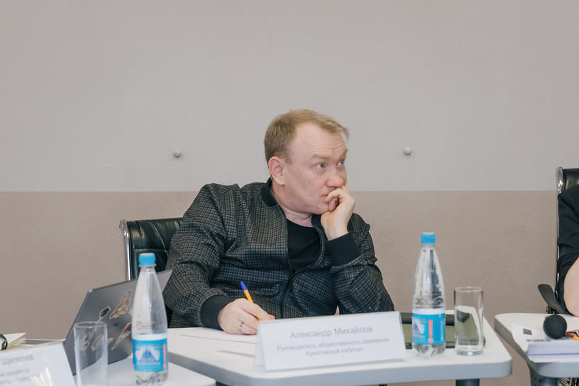 Руководитель общественного движения Креативный капитал Александр Михайлов