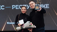 В Удмуртии наградили победителей премии «Твердые знаки»