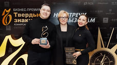 Датабанк — победитель бизнес-премии «Твердые знаки»