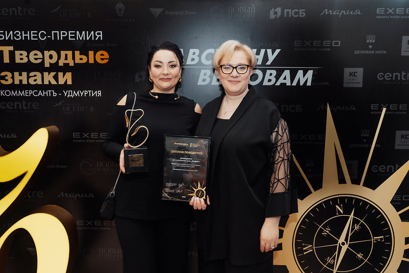 Евгения Злобина и Анастасия Власова