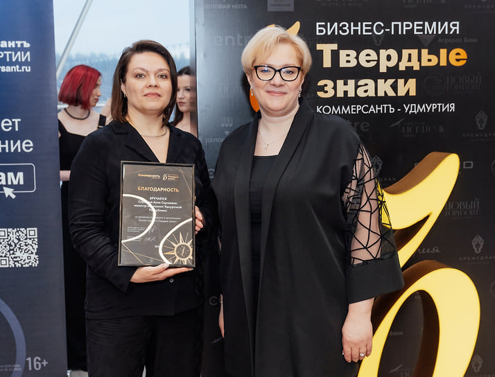 Анна Слугина и Анастасия Власова