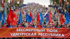 «Бессмертного полка» три года ждали
