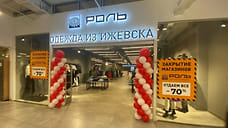 Культ уходит в off