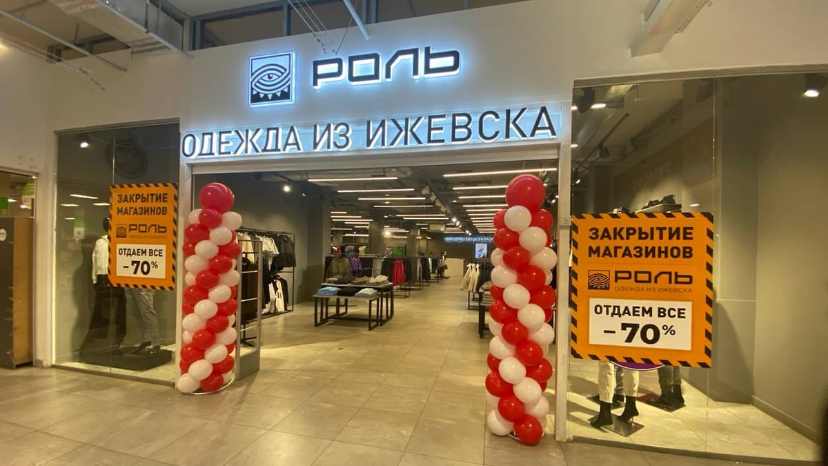 Культ уходит в off