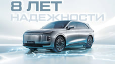 Уникальная длительная гарантия до 8 лет на автомобили EXEED EXLANTIX